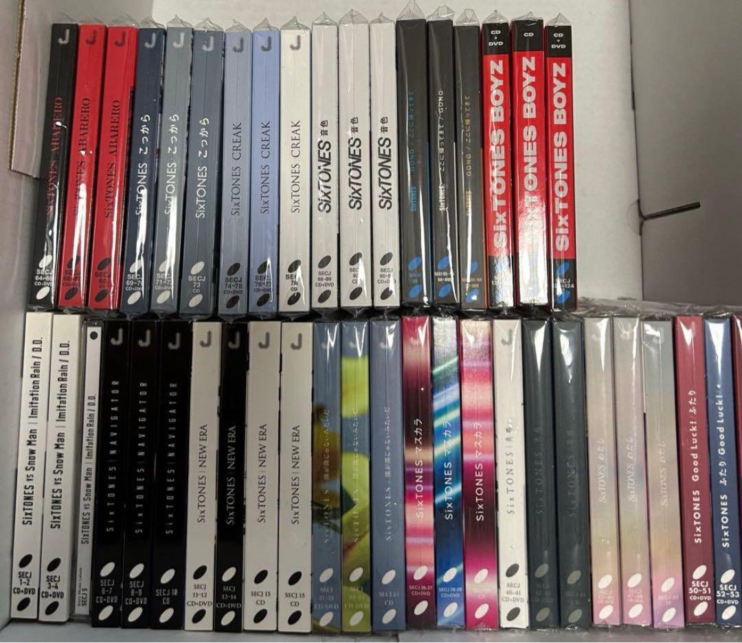 SixTONES シングル まとめ売り