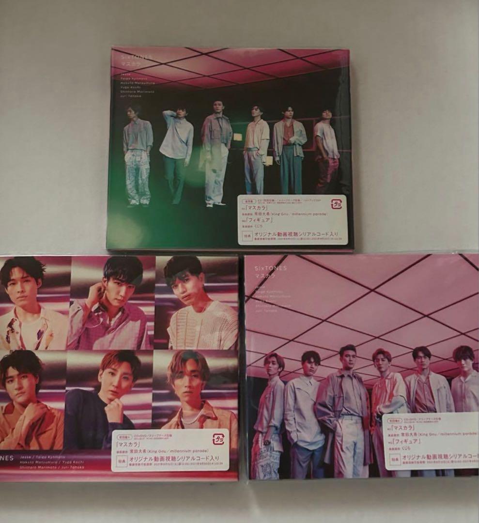 SixTONES シングル まとめ売り
