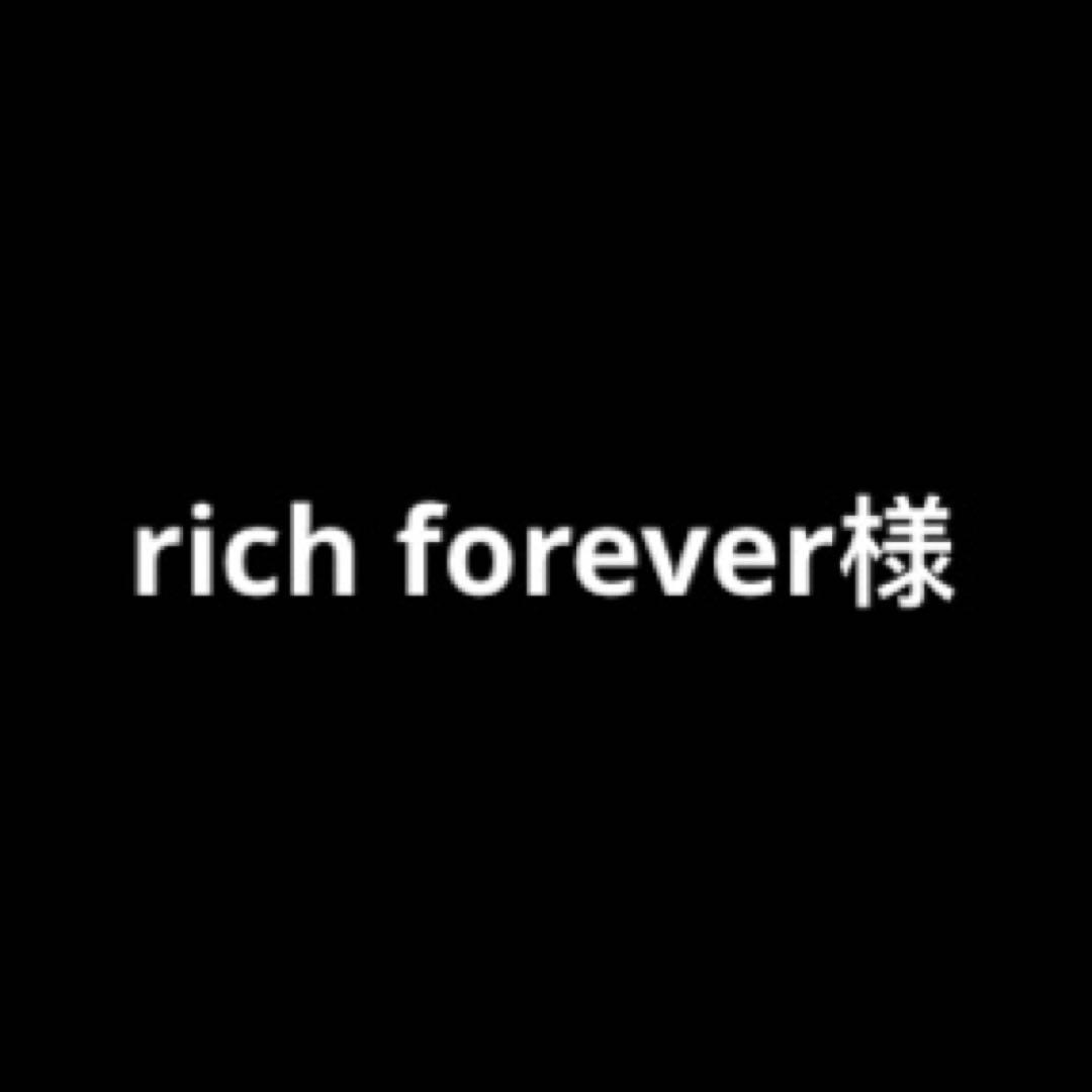 rich forever様