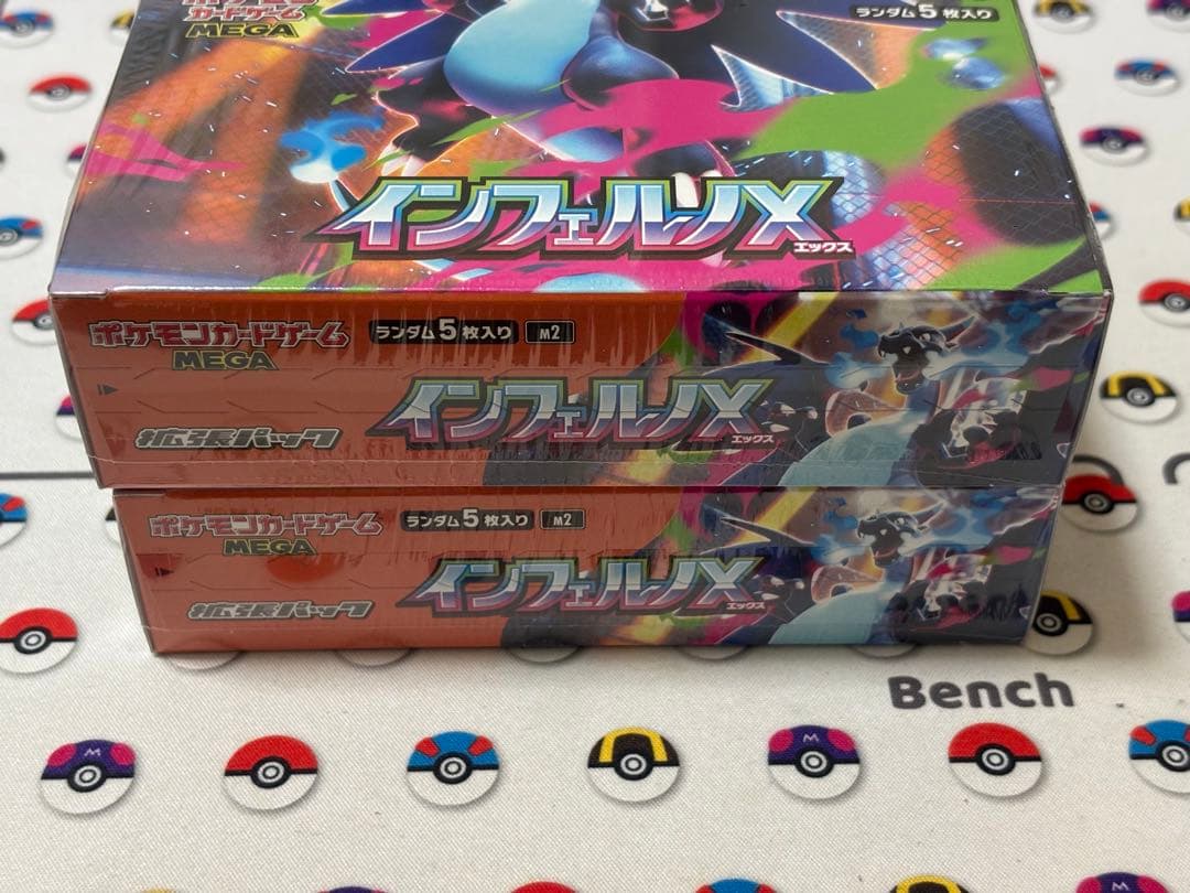 インフェルノX 未開封シュリンク付き 2BOX