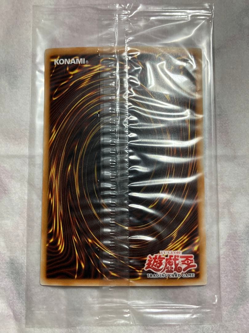 魔導神のオブジェ　アジア　スーパー