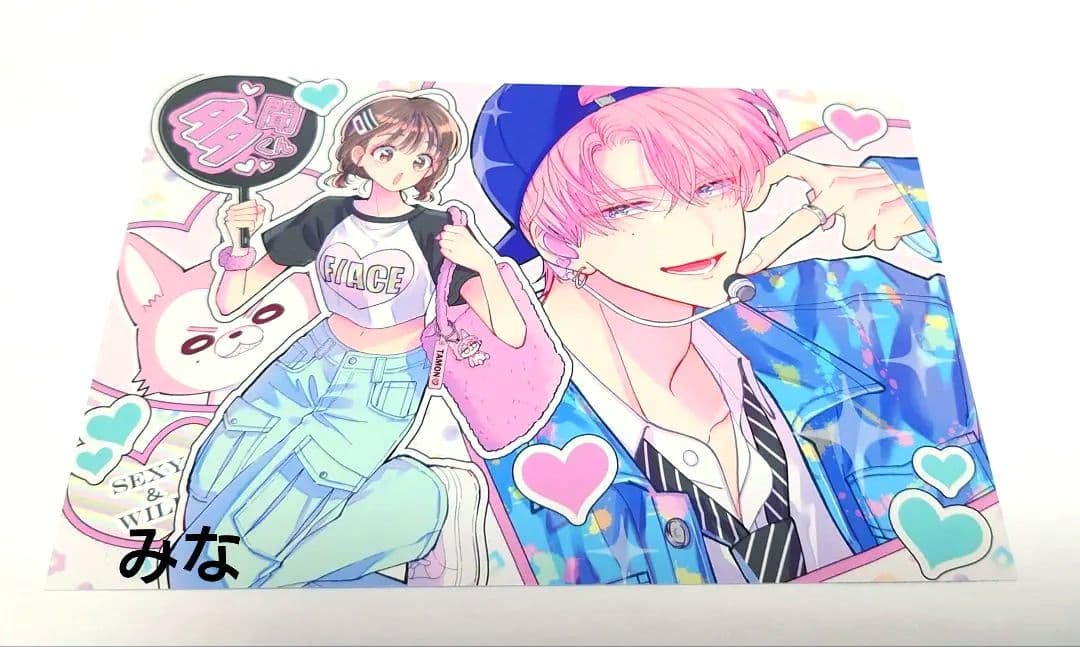 多聞は今どっち オンリーショップ 特典 イラストカード 福原多聞