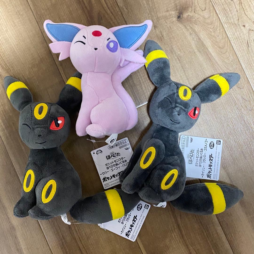 ポケットモンスター ぬいぐるみ13個まとめ売り ほぺぴた、くつろぎタイム、など