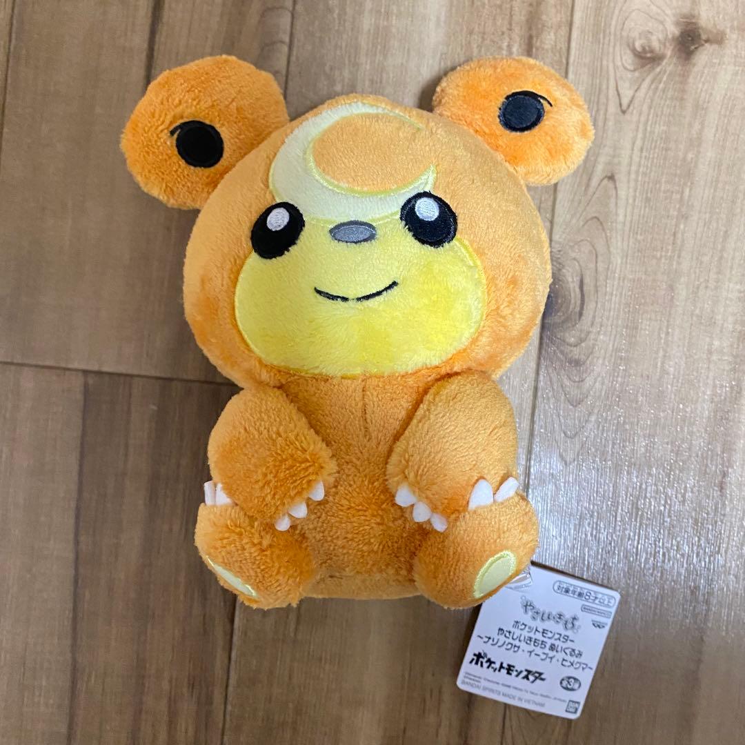 ポケットモンスター ぬいぐるみ13個まとめ売り ほぺぴた、くつろぎタイム、など