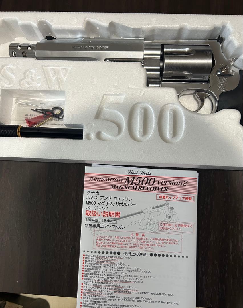 タナカ ガスガン S&W M500 6.5インチ Ver.2