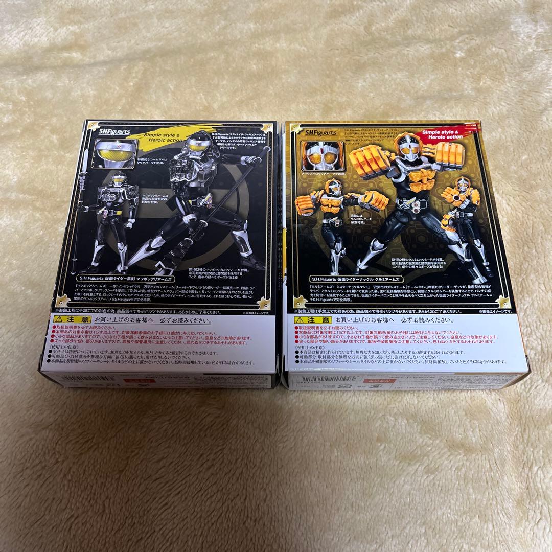 仮面ライダー鎧武②ガイムフィギュアーツ 8体セットS.H.Figuarts極美品