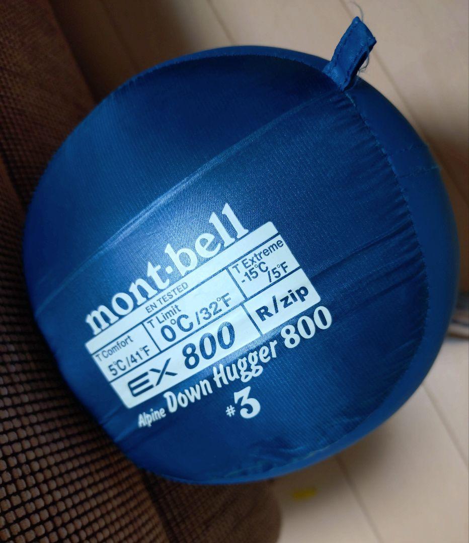 mont-bell EX-800 Down Hugger 800 寝袋