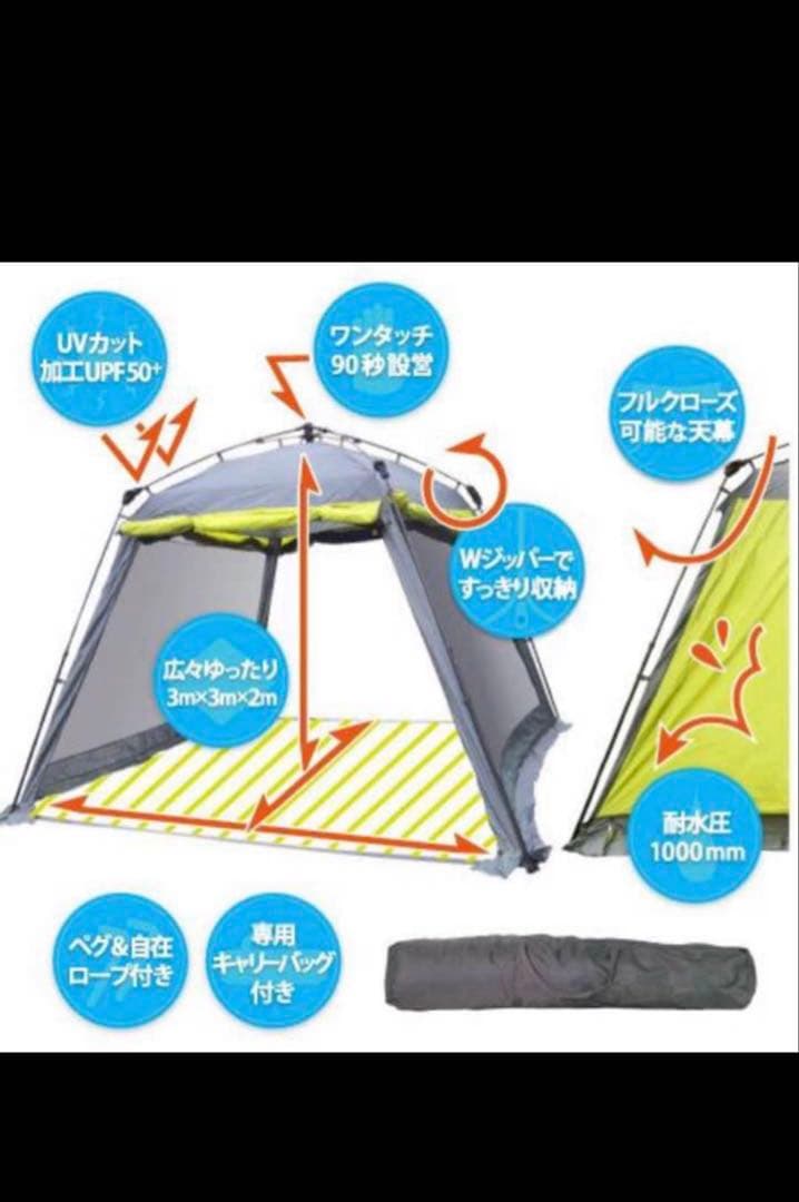 クイックキャンプ(QUICKCAMP) クイックキャンプ ワンタッチ