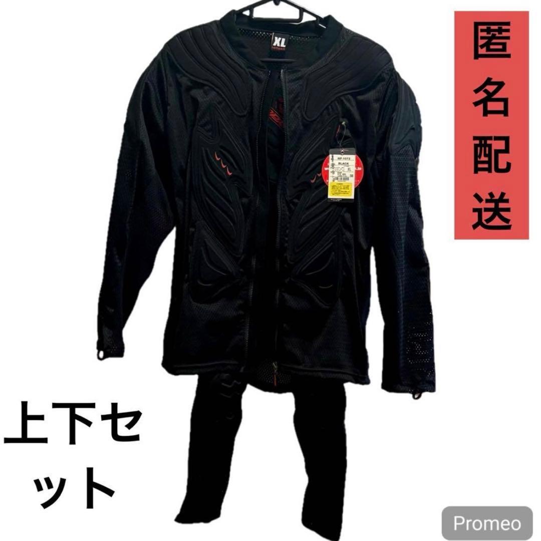 northpeak BLACK 黒　上下　X L タグ付き　インナープロテクター