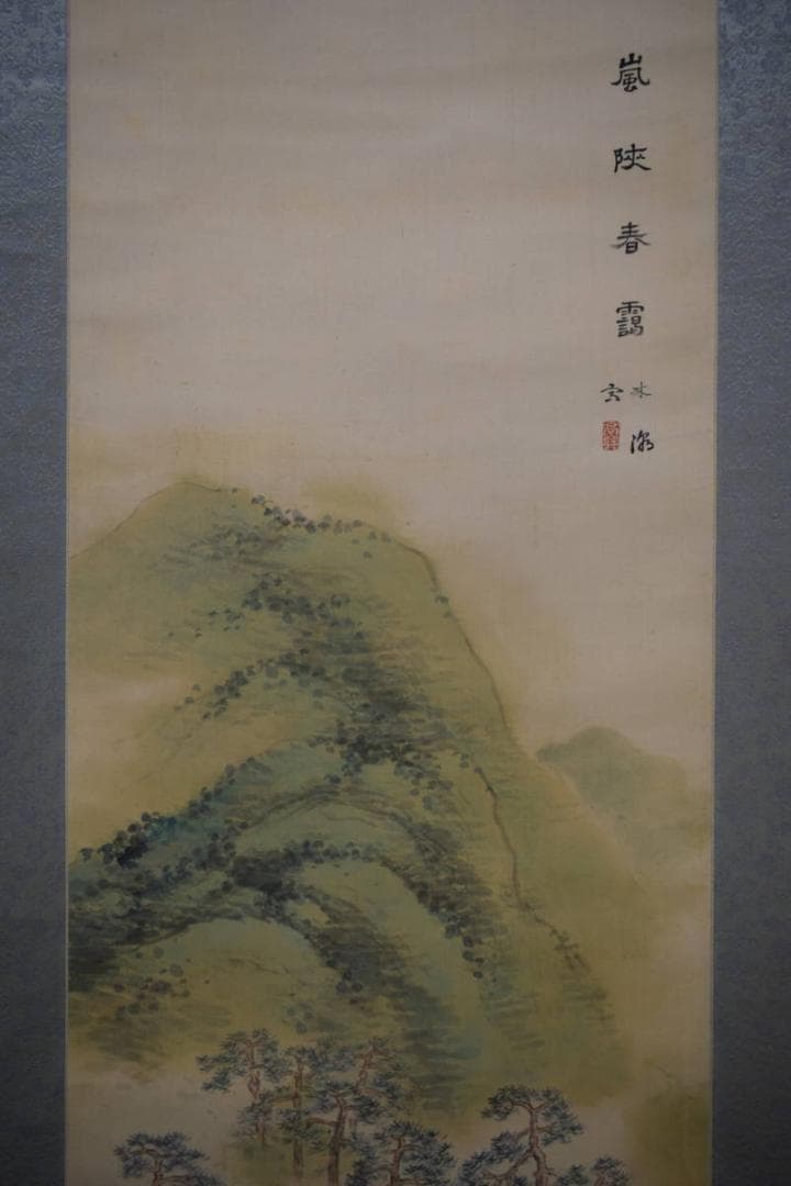 不詳/作者不詳/嵐狭春景/布袋屋掛軸HG-34