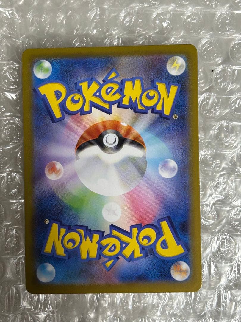 に*う様 メガジガルデex MUR