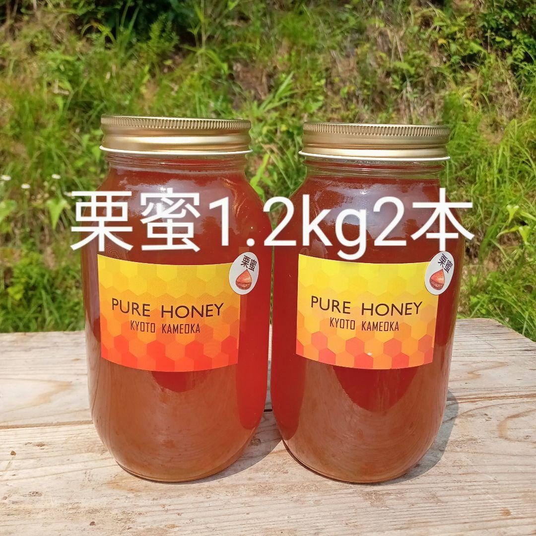 蜂蜜　riceになります