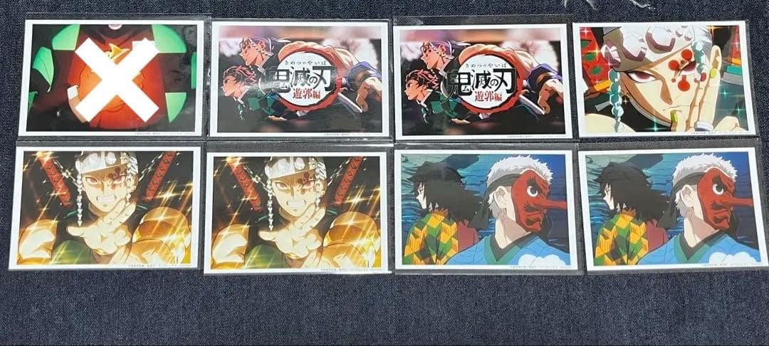 鬼滅の刃 鬼滅　ブロマイド　ブロマイドくじ　遊郭編　③