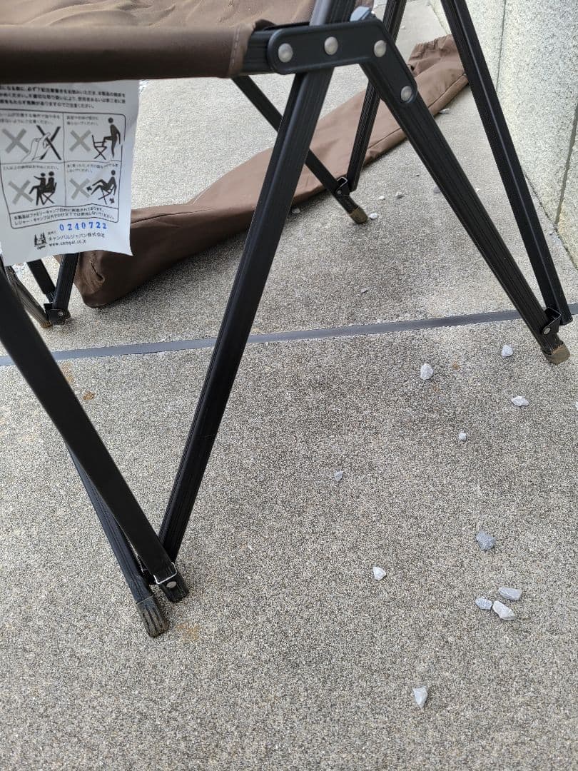 ogawa ハイバックチェア ダークブラウン