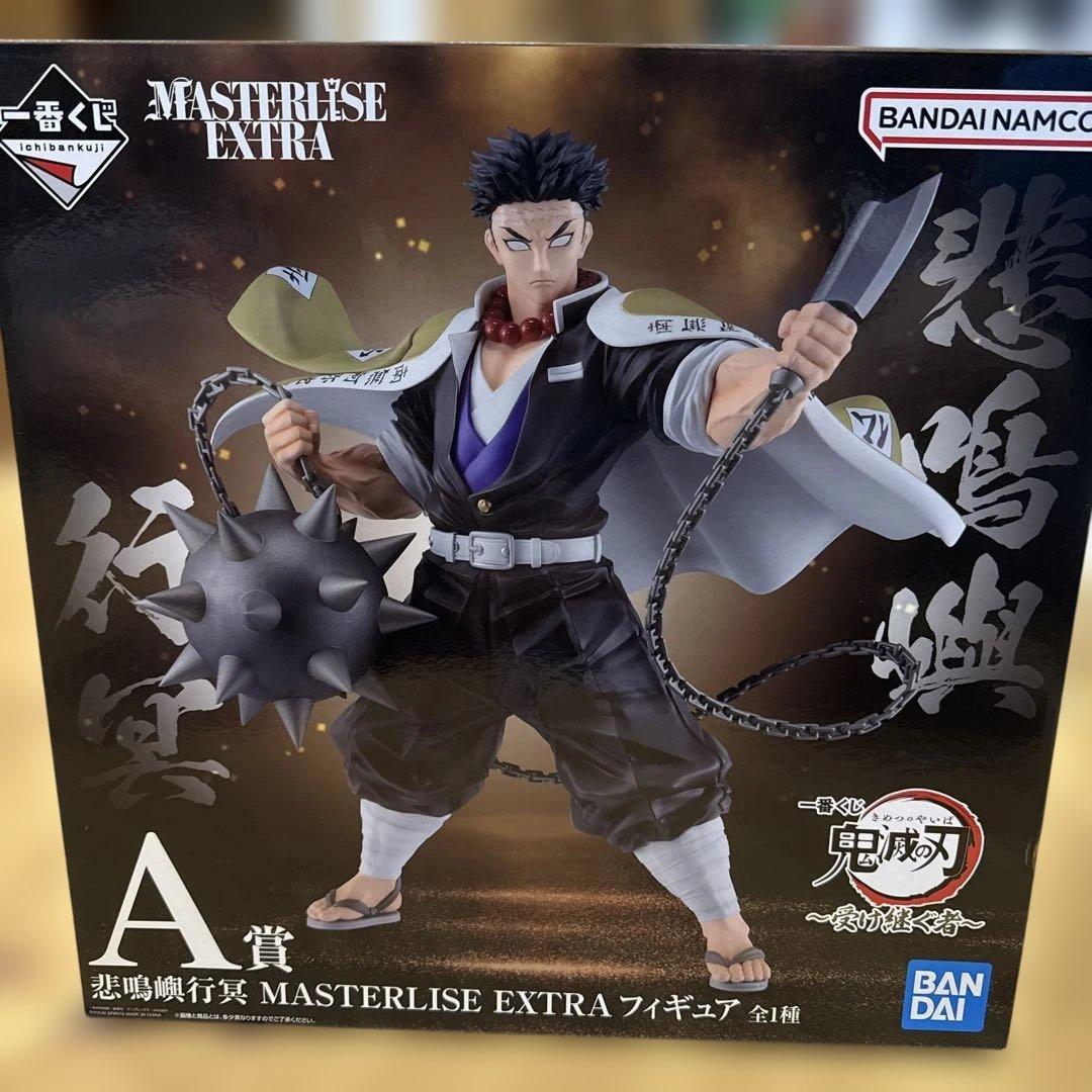 鬼滅の刃一番くじ 悲鳴嶼行冥 MASTERLISE EXTRA A賞