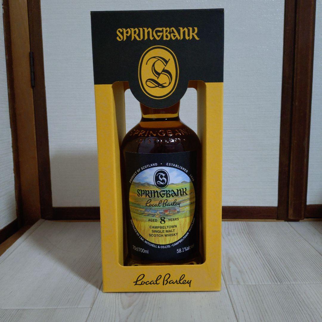 SPRINGBANK Local Barley 8年 700ml