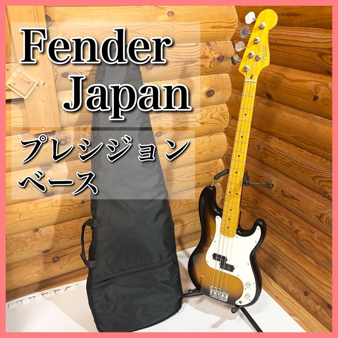 fender Japan フェンダー プレシジョンベース 日本製