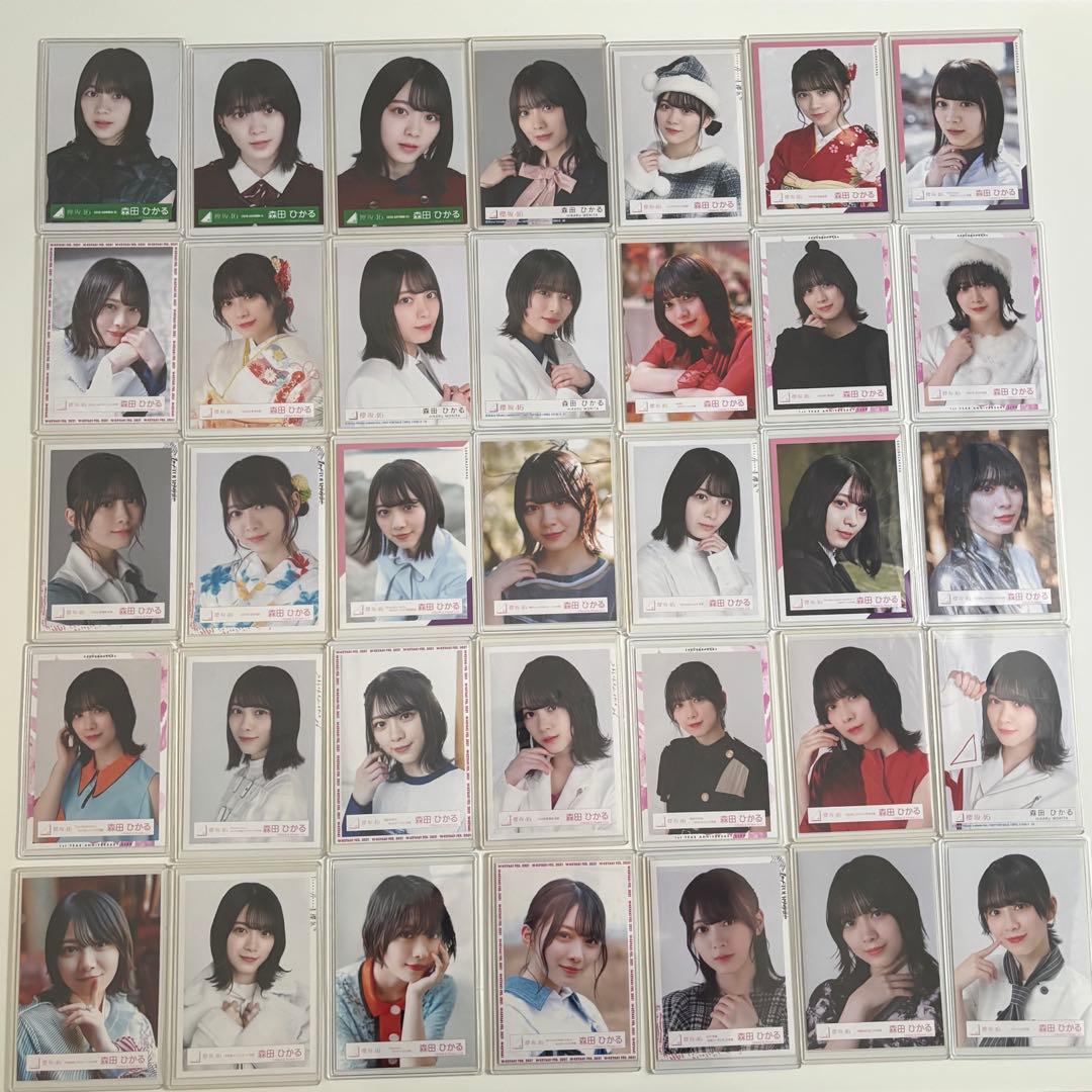 櫻坂46 森田ひかる 生写真 ヨリ まとめ売り