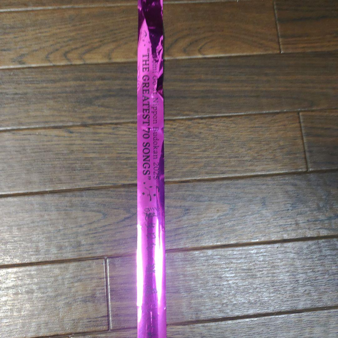 郷ひろみ武道館プレミアムシートグッズ