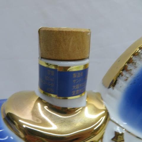 サントリー エクストラ ブランデー クリスマス 馬 木馬 加藤工芸 未開栓