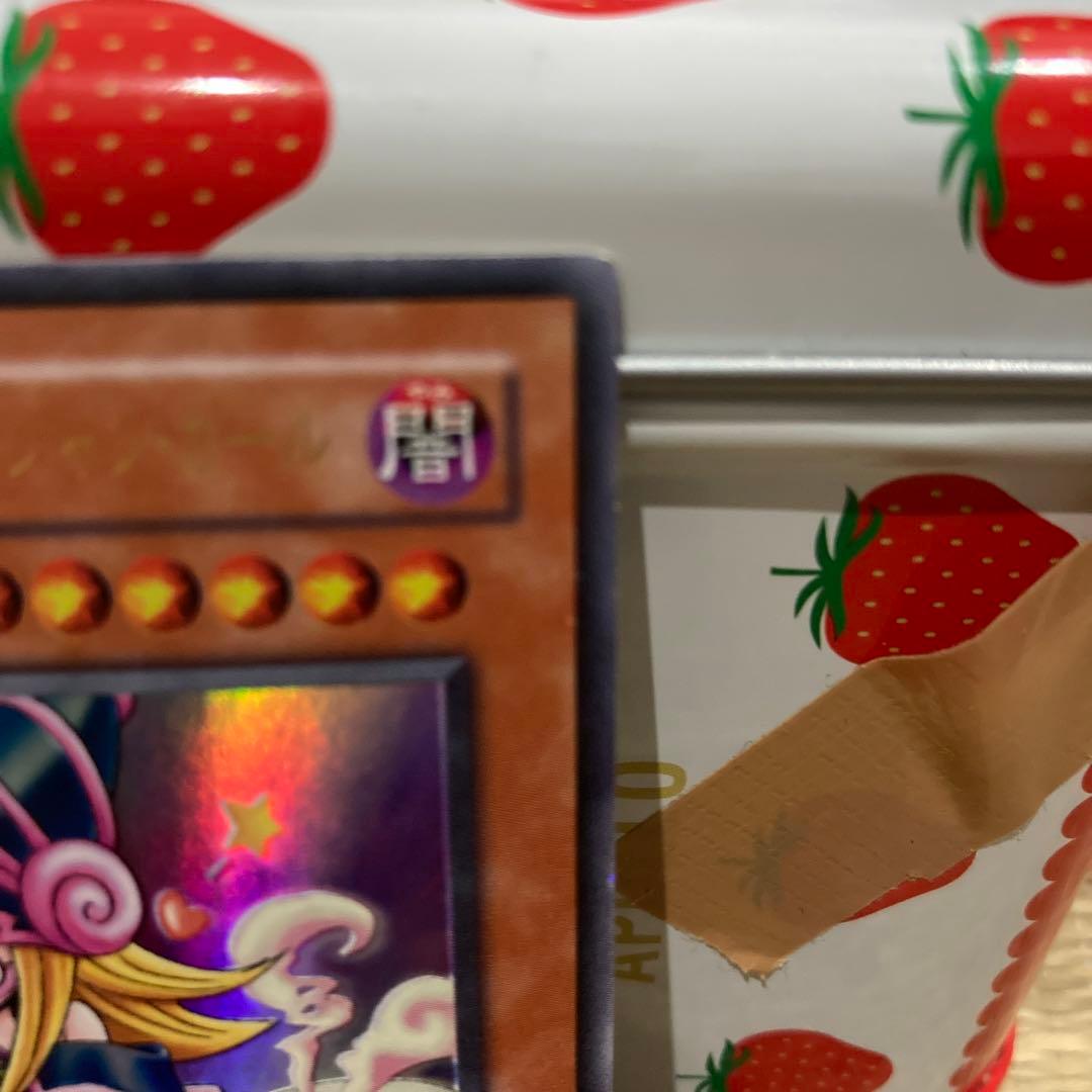 遊戯王　トゥーンブラックマジシャンガール　ウルトラ