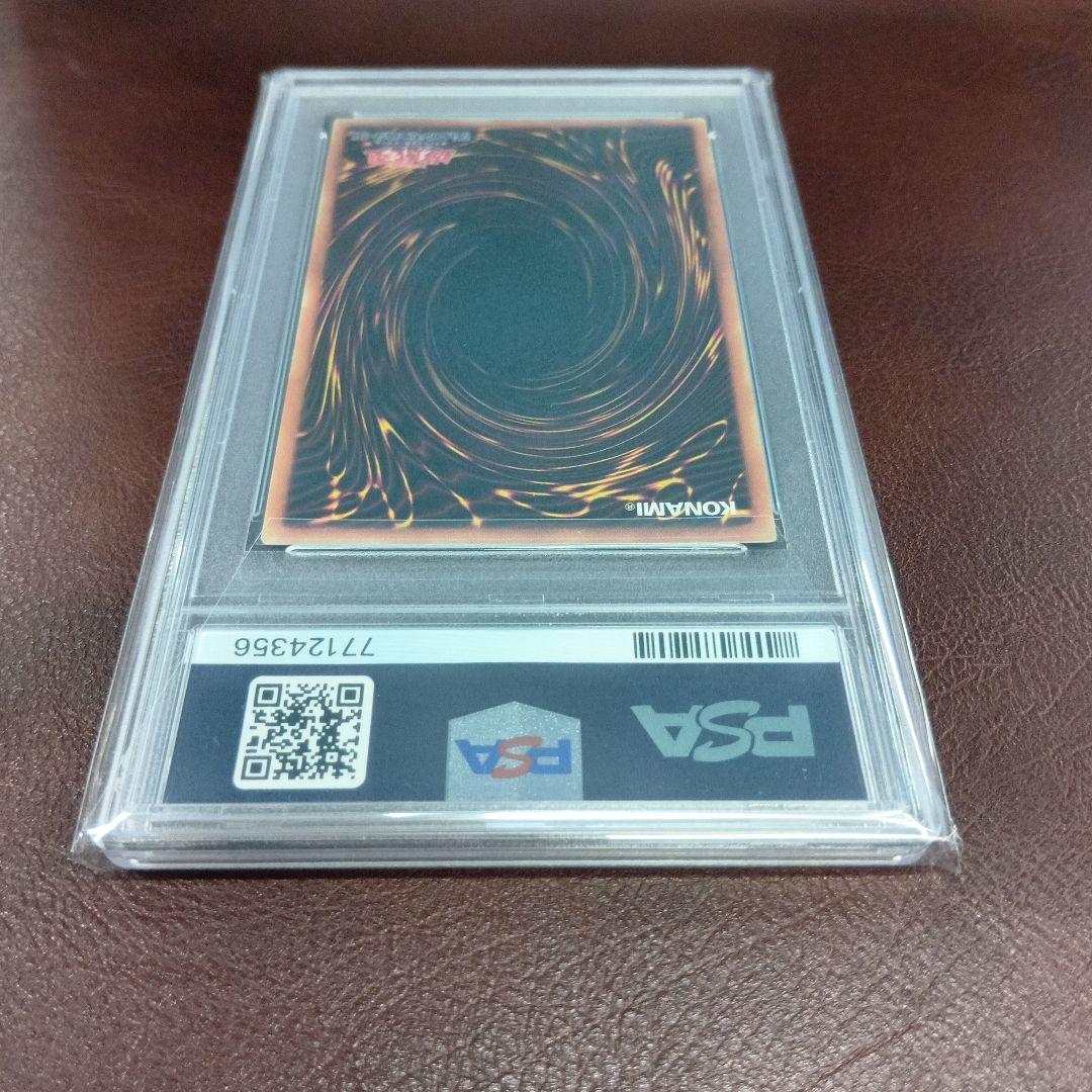 転生炎獣サンライトウルフ　20th psa10