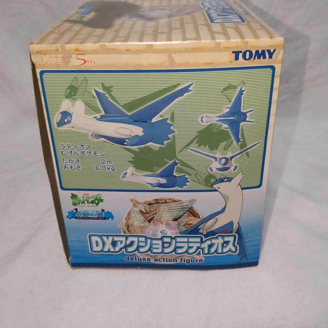 奇跡の箱付き　ポケモン　DXアクション　ラティオス　水の都の護神　フィギュア