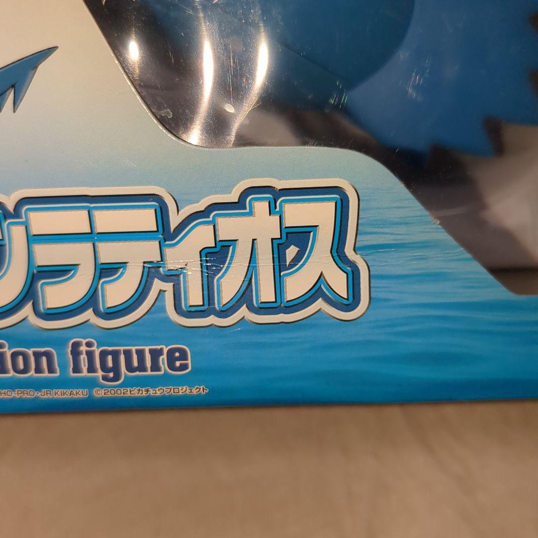 奇跡の箱付き　ポケモン　DXアクション　ラティオス　水の都の護神　フィギュア