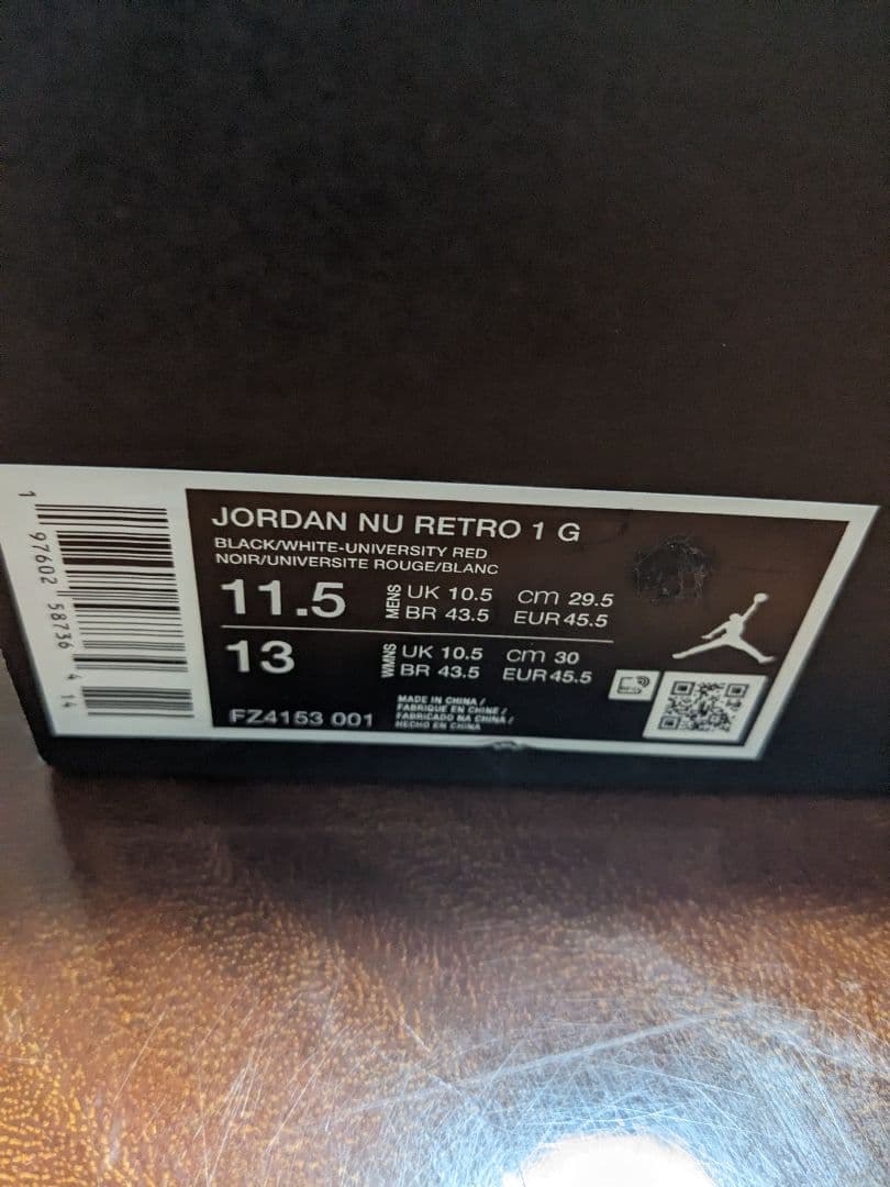 ゴルフシューズ　ジョーダン