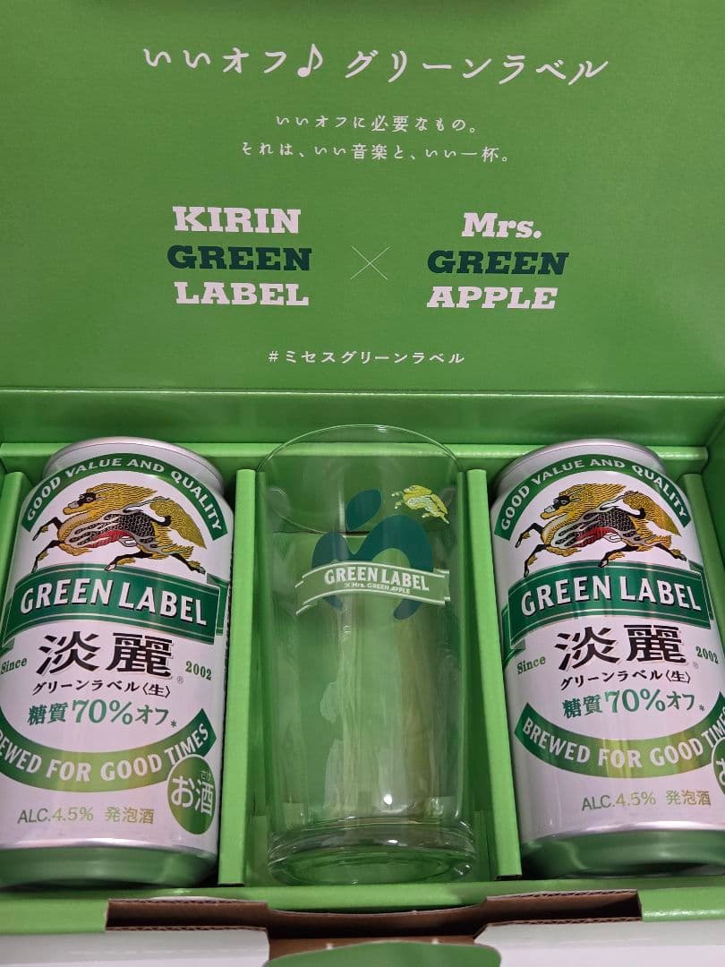 Mrs. GREEN APPLE サプライズボックス グラス コースター 新品