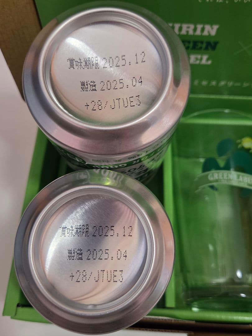 Mrs. GREEN APPLE サプライズボックス グラス コースター 新品