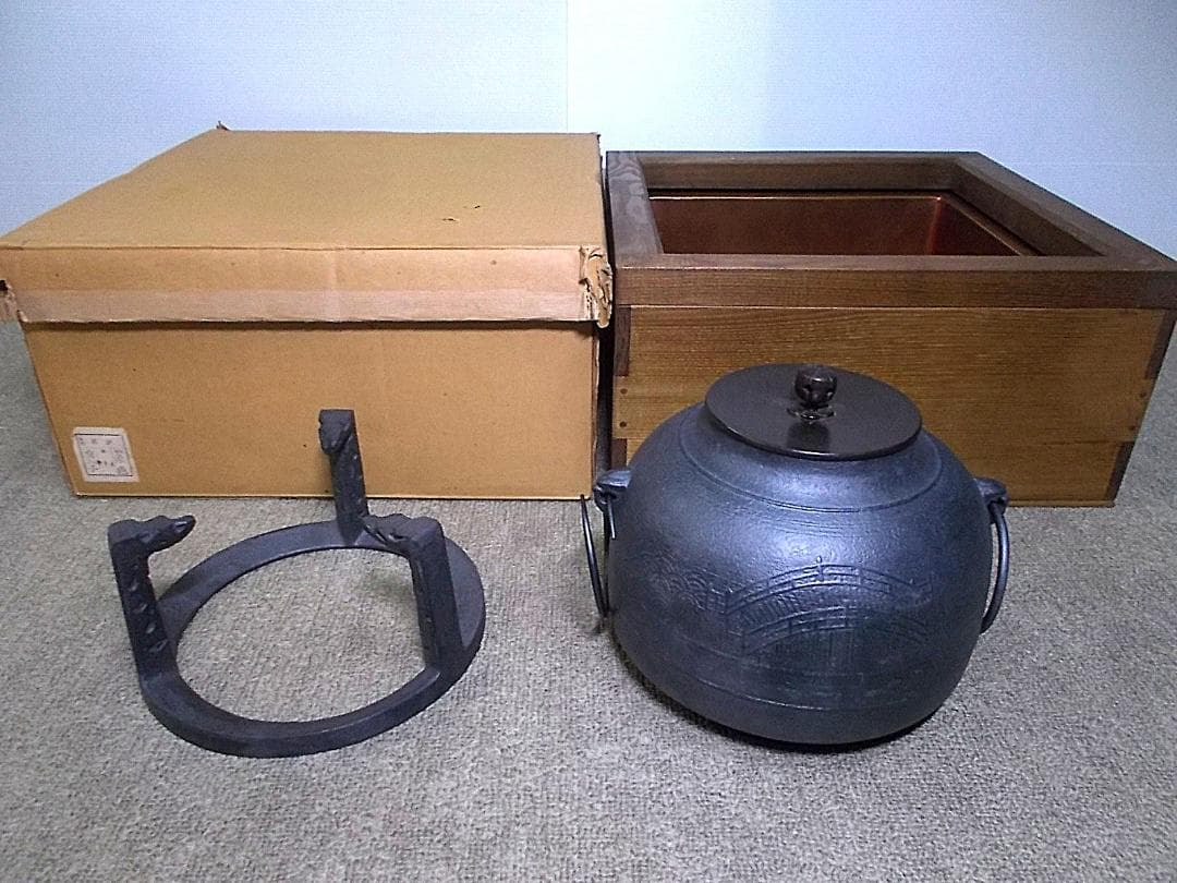 良品 磨入子桑色置炉 良品茶釜 未使用虫食い五徳 釜環 茶道具 送料込み