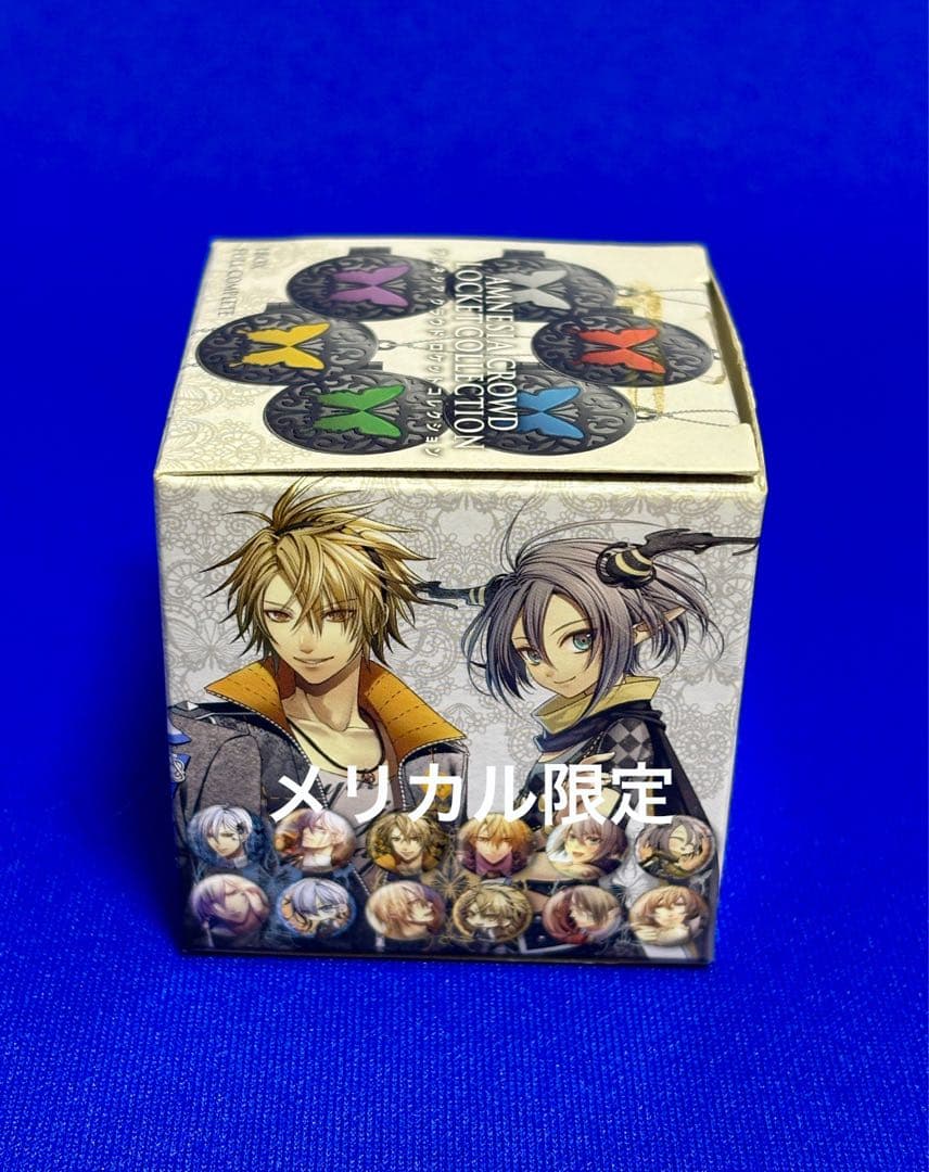 【未使用】アムネシア クラウド ロケットコレクション キーホルダー