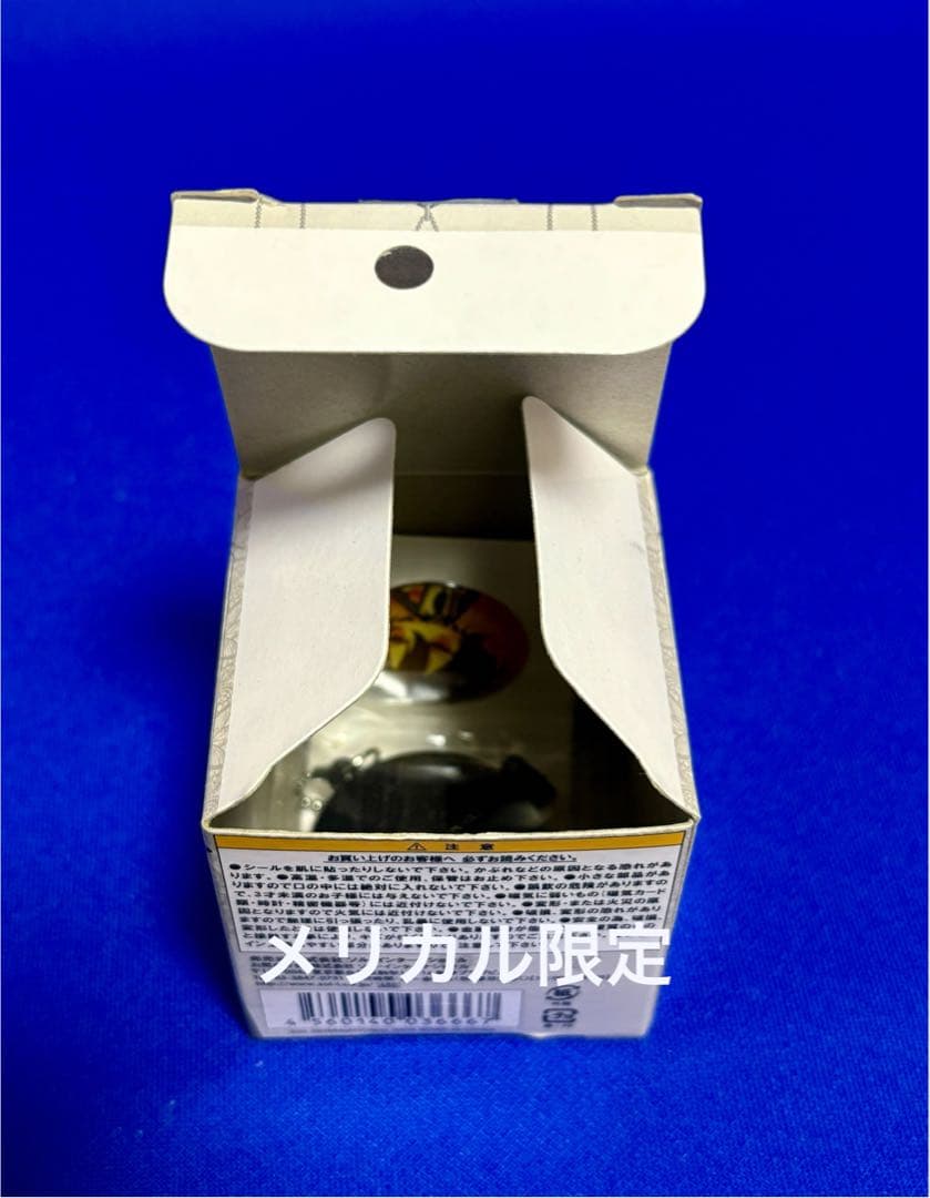 【未使用】アムネシア クラウド ロケットコレクション キーホルダー