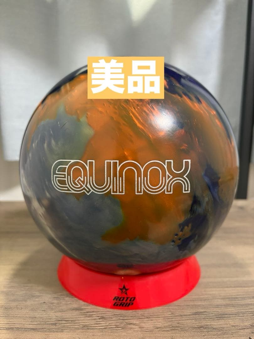 【美品】イクイノックス 14ポンド