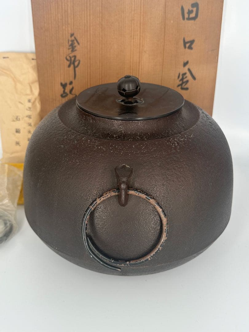 「セール中！」　 田口釜　高橋敬典　人間国宝　丸釜