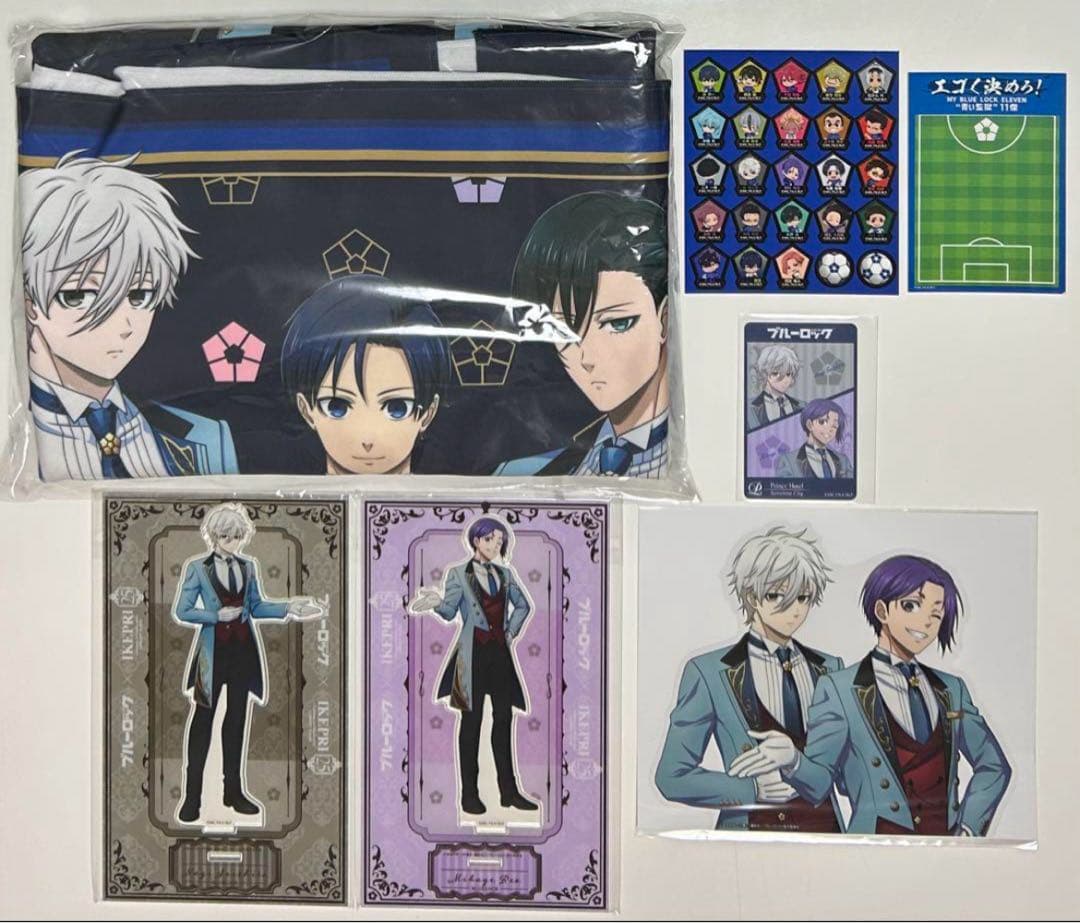 ブルーロック イケプリ 凪誠士郎 御影玲王 アメニティ セット プリンスホテル