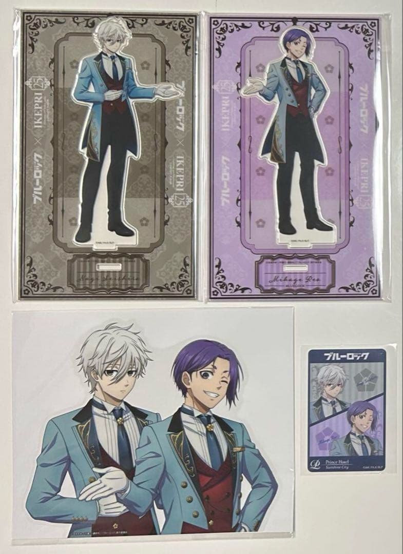 ブルーロック イケプリ 凪誠士郎 御影玲王 アメニティ セット プリンスホテル