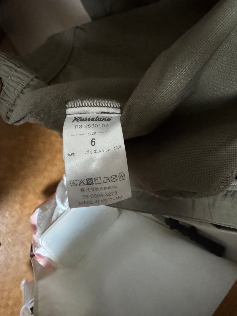 RUSSELUNO サンドカーキ ジャケット　サイズ6