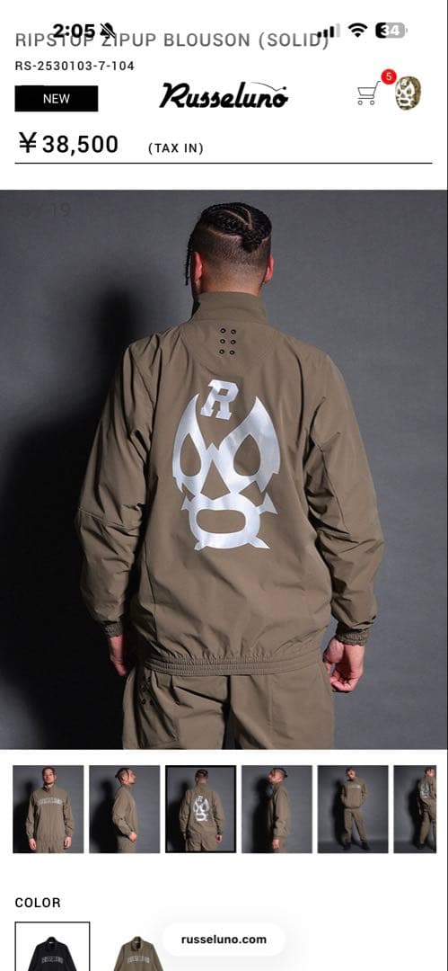 RUSSELUNO サンドカーキ ジャケット　サイズ6
