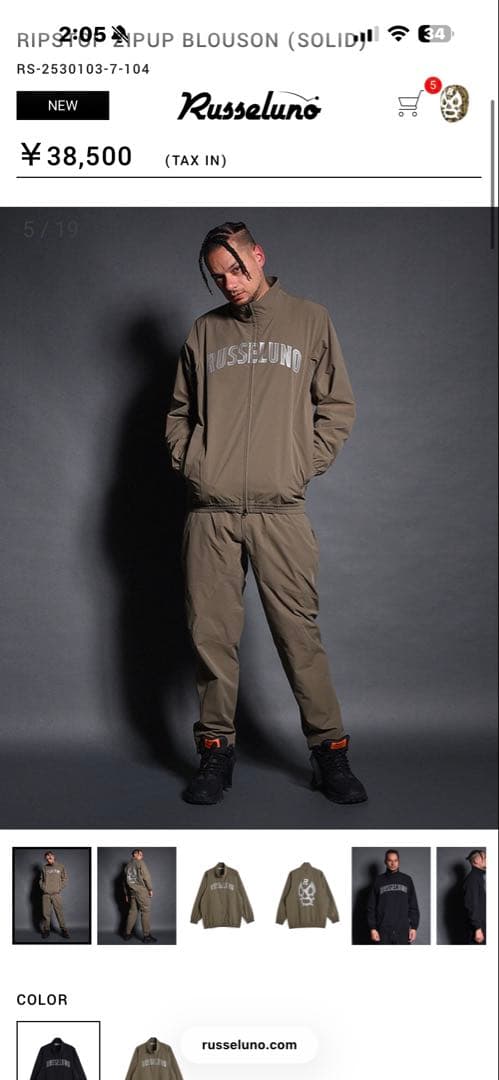 RUSSELUNO サンドカーキ ジャケット　サイズ6