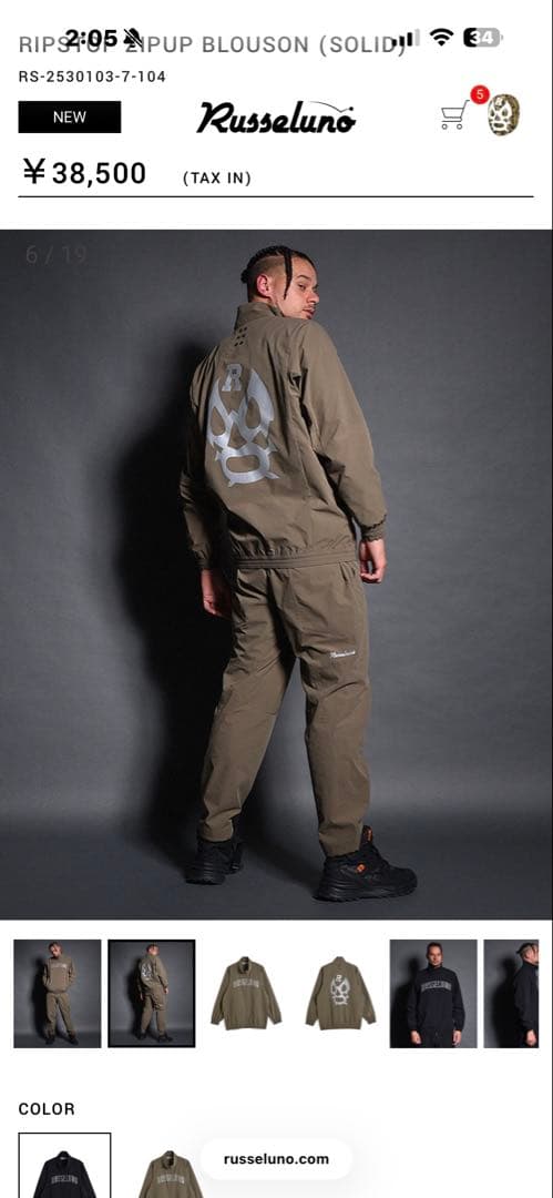 RUSSELUNO サンドカーキ ジャケット　サイズ6