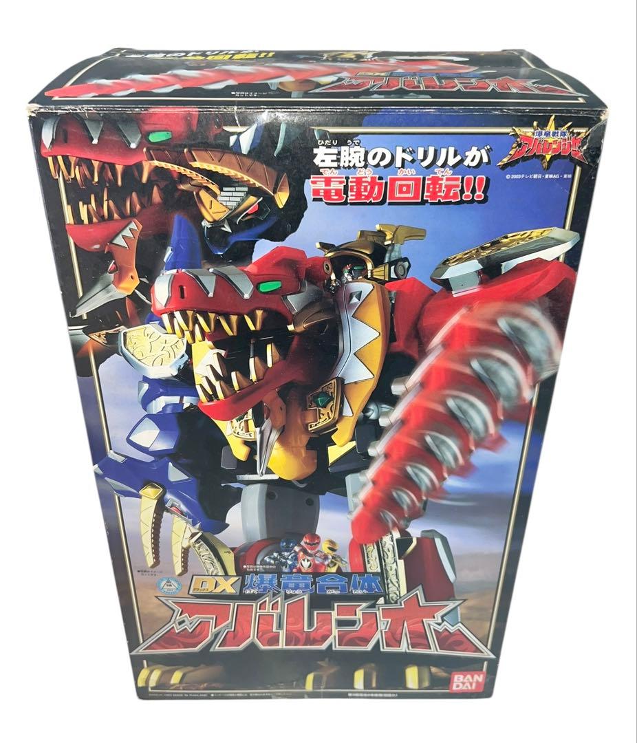 DX爆竜合体 アバレンオー 爆竜戦隊アバレンジャー