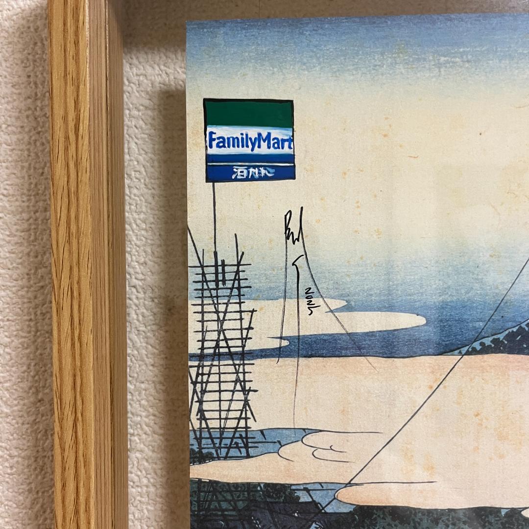 東京コンビニ浮世絵 vol. 3