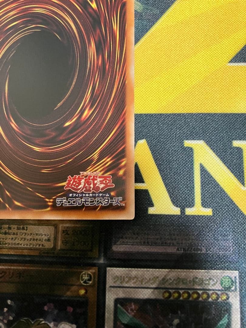 ホ*ー様 青眼の白龍 スタンプエディション　プリズマ