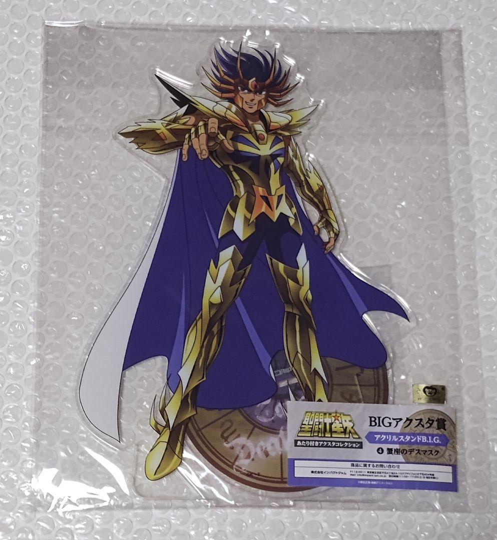 聖闘士星矢　アクスタコレクション　全36種＆ラストワン賞　フルコンプリートセット