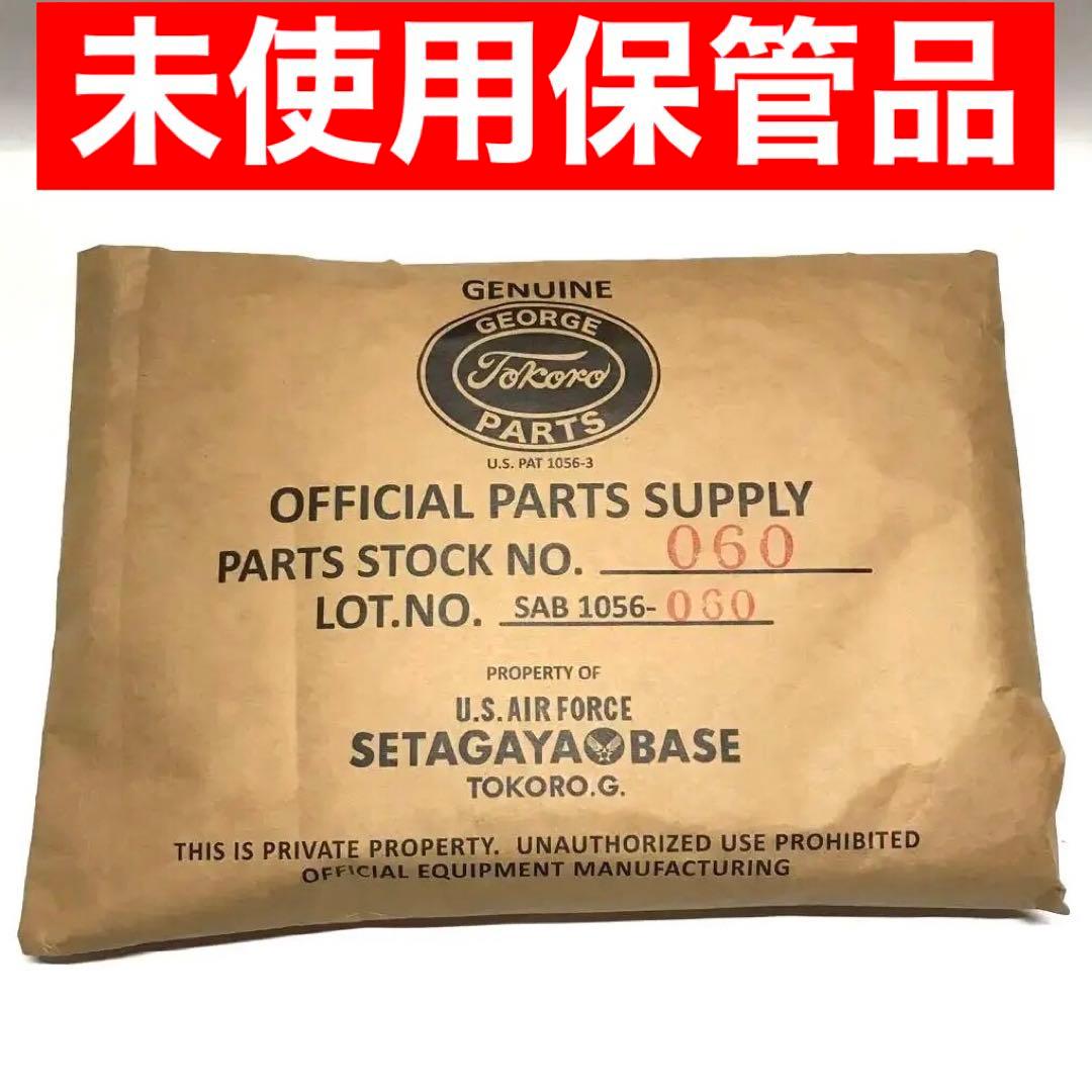 世田谷ベース　 所ジョージ　CD & YOU PAYキーホルダー　未使用保管品