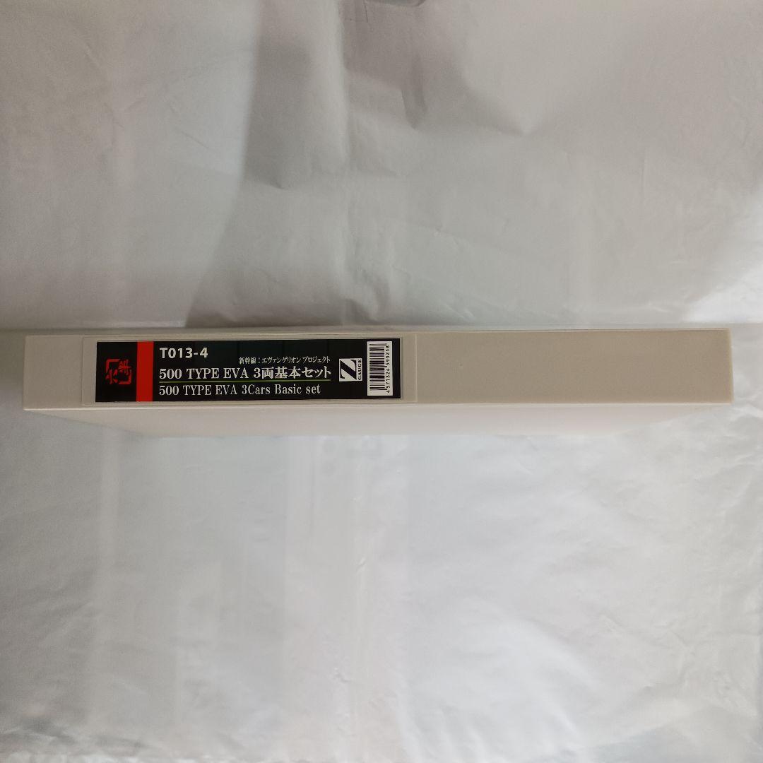 ロクハン Zゲージ 500 TYPE EVA 3両基本セット