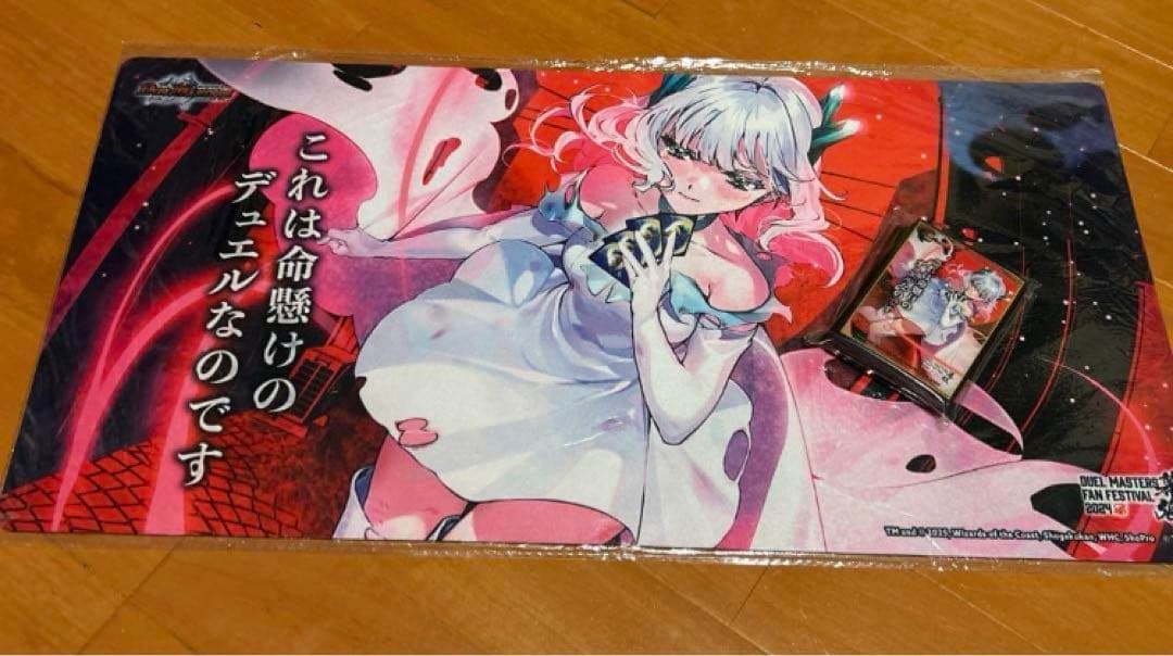 これは命懸けのデュエルなのです プレイマット　スリーブ
