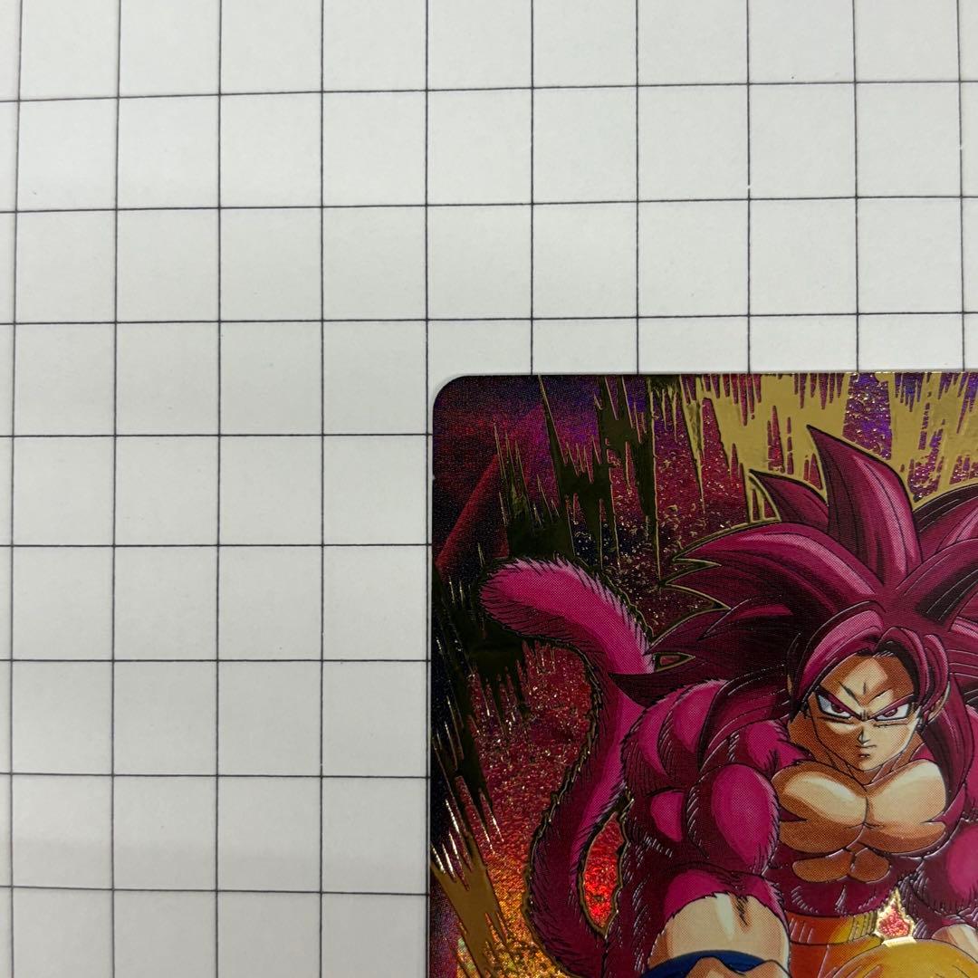 ドラゴンボールダイバーズ GDR★ SDV7-050 孫悟空:DA　パラレル